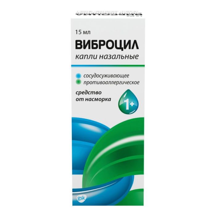 Виброцил капли назальные, 15мл