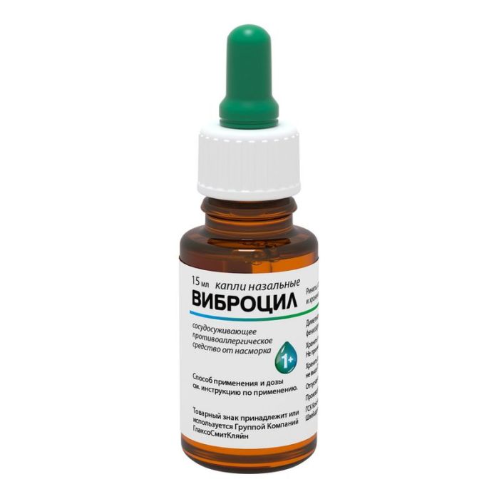 Виброцил капли назальные, 15мл