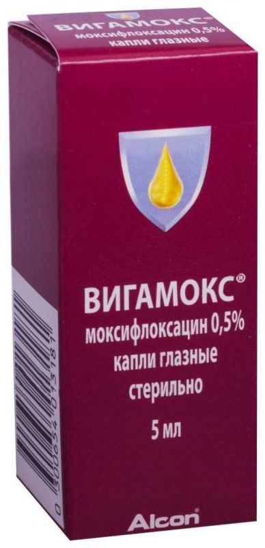 Вигамокс 0,5% 5мл капли глазные