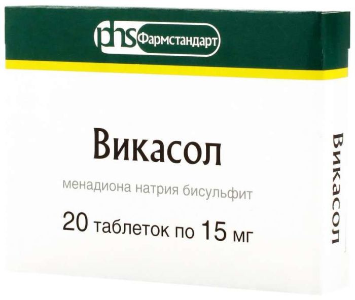 Викасол 15мг 20 шт таблетки