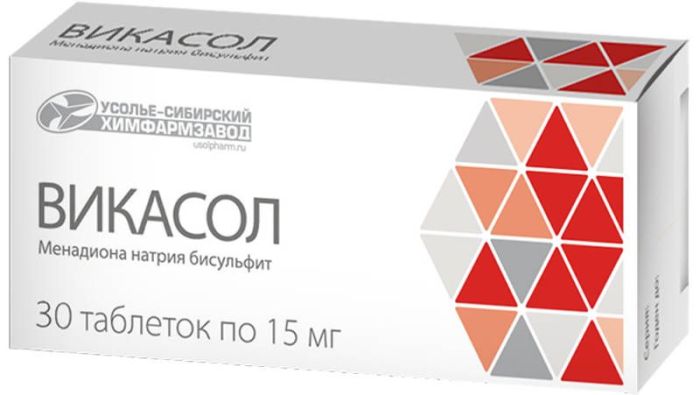 Викасол 15мг 20 шт таблетки