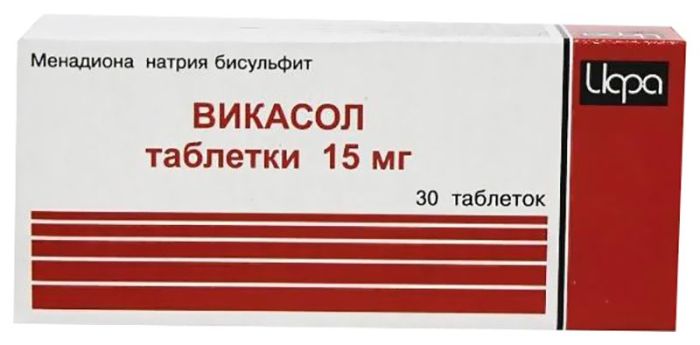 Викасол 15мг 30 шт таблетки