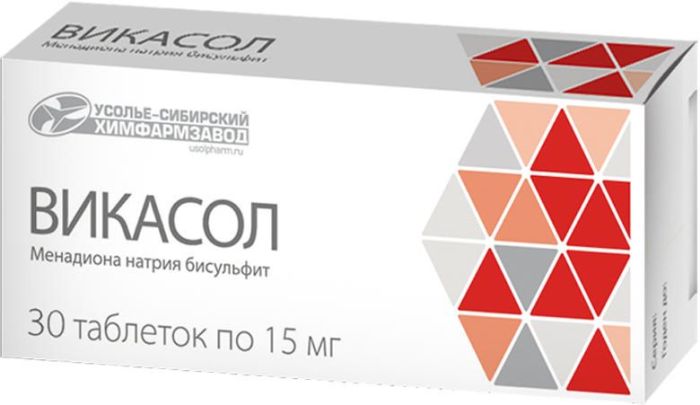 Викасол 15мг 30 шт таблетки
