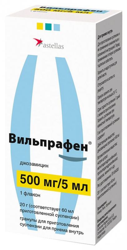 Вильпрафен 500мг/5мл 20г гранулы для приготовления суспензии для приема внутрь