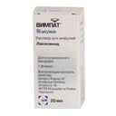 Вимпат 10мг/мл 20мл раствор для инфузий