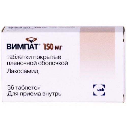 Вимпат 150мг 56 шт таблетки покрытые пленочной оболочкой
