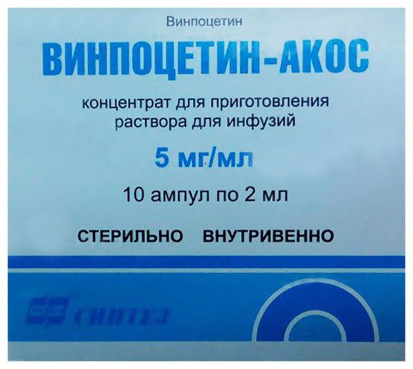 Винпоцетин-акос 5мг/мл 2мл 10 шт концентрат для приготовления раствора для инфузий