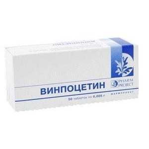 Винпоцетин 5мг 50 шт таблетки