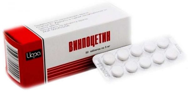 Винпоцетин 5мг 50 шт таблетки