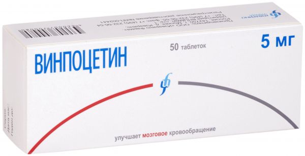 Винпоцетин 5мг 50 шт таблетки