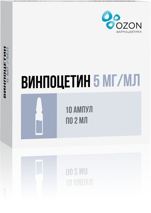 Винпоцетин 5мг/мл 2мл 10 шт концентрат для приготовления раствора для инфузий