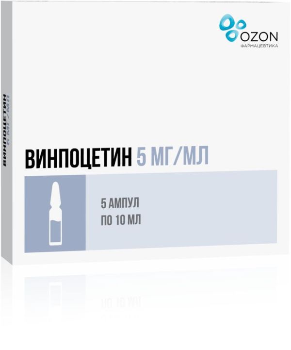 Винпоцетин 5мг/мл 5мл 10 шт концентрат для приготовления раствора для инфузий