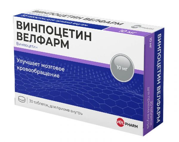 Винпоцетин велфарм 10мг 30 шт таблетки