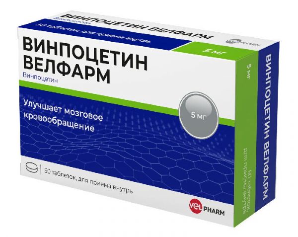 Винпоцетин велфарм 5мг 50 шт таблетки