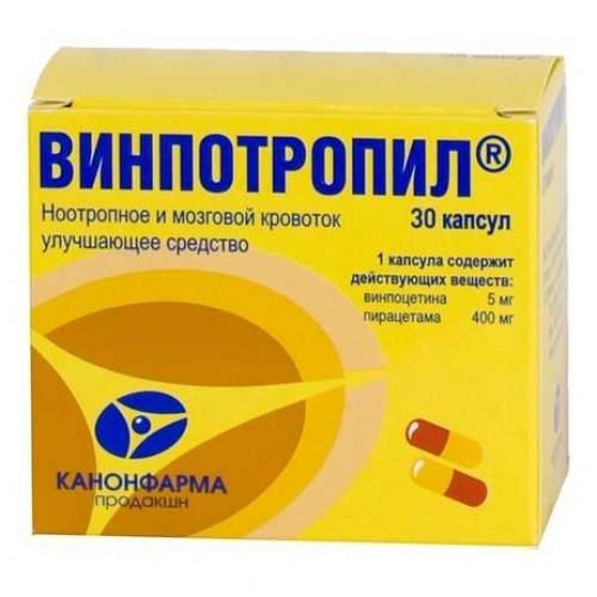 Винпотропил 5мг+400мг 30 шт капсулы