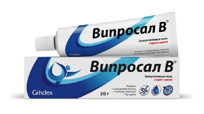 Випросал в 30г мазь для наружного применения