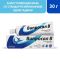 Випросал в 30г мазь для наружного применения