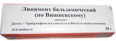 Вишневского линимент 30г