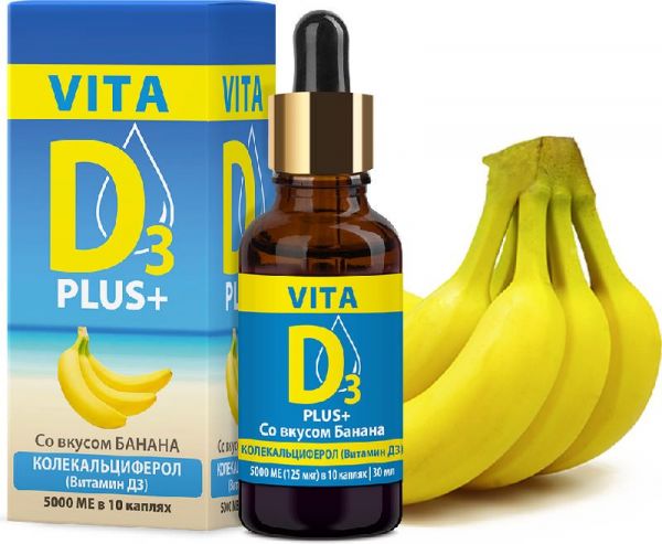 Вита д3 витамин d3 500 ме мицеллированный водный раствор вкус банана 10мл