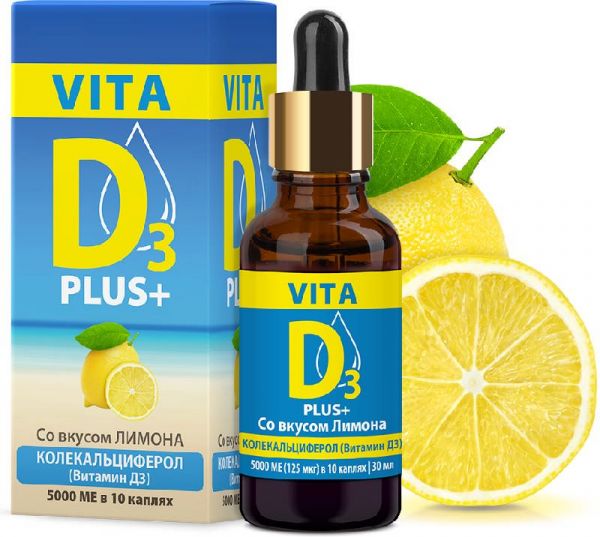 Вита д3 витамин d3 500 ме мицеллированный водный раствор вкус лимона 10мл