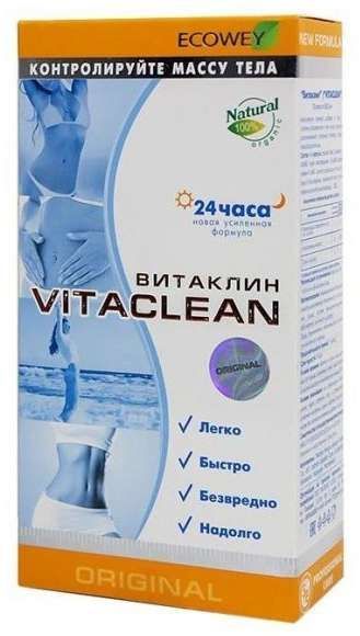 Витаклин капсулы 0,5г 20 шт