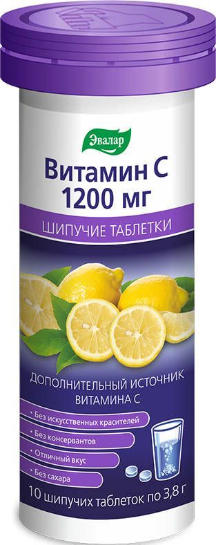 Витамин c эвалар таблетки шипучие 1200мг 10 шт