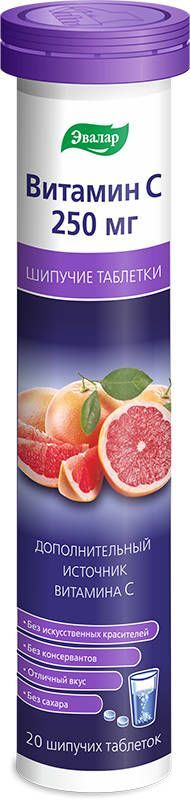 Витамин c эвалар таблетки шипучие 250мг 20 шт эвалар