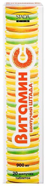 Витамин c таблетки шипучие 200мг 20 шт малкут