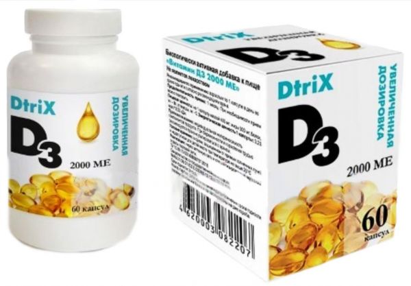 Витамин д3 2000ме капсулы 450мг 60 шт клевер