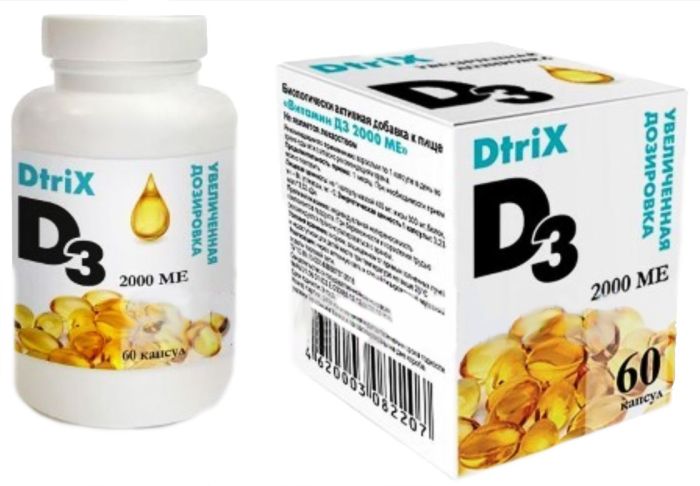 Витамин д3 2000ме капсулы 450мг 60 шт клевер
