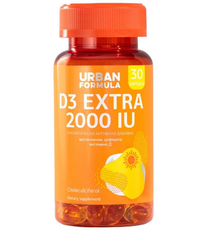 Витамин д3 2000me капсулы 700мг 30 шт