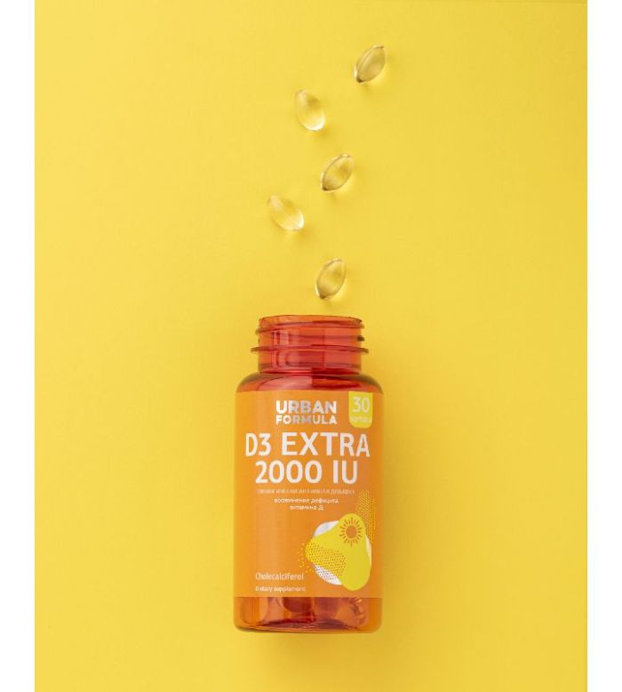 Витамин д3 2000me капсулы 700мг 30 шт