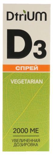 Витамин д3 2000ме спрей 30мл