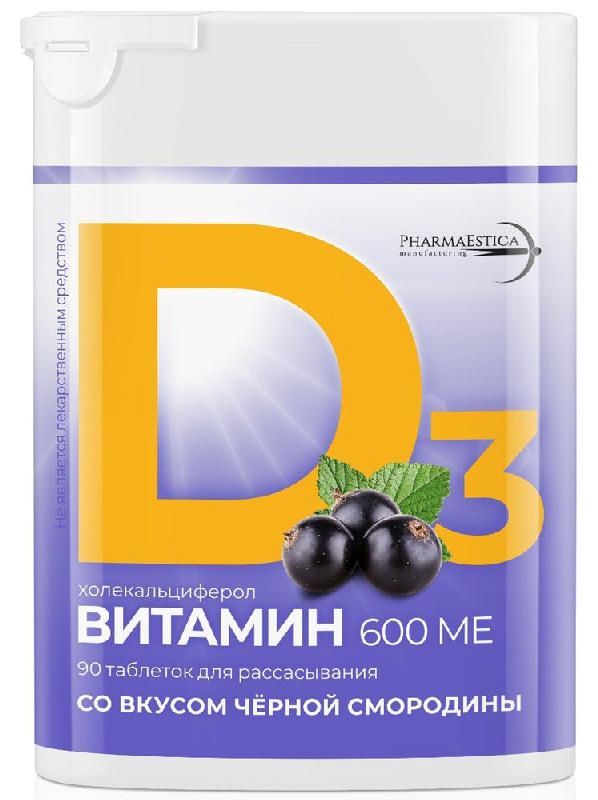 Витамин д3 600ме таблетки для рассасывания со вкусом черной смородины 90 шт