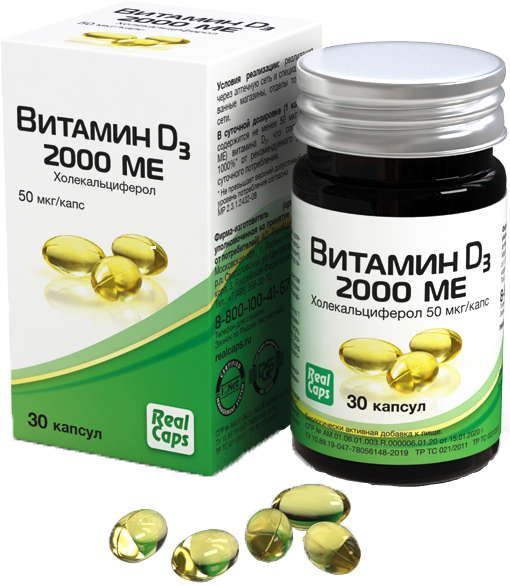 Витамин d3 (холекальциферол) 2000ме капсулы 570мг 30 шт