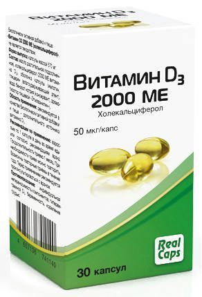 Витамин d3 (холекальциферол) 2000ме капсулы 570мг 90 шт