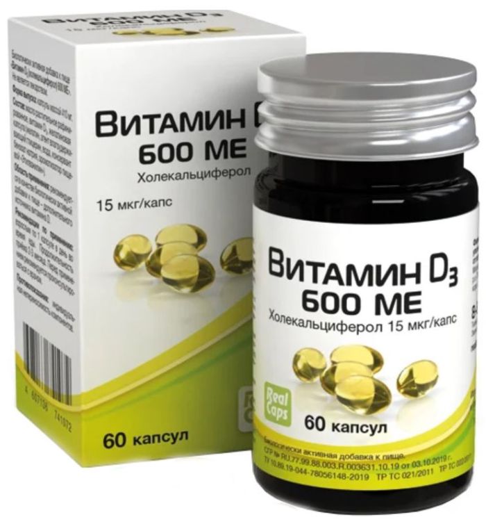 Витамин d3 (холекальциферол) 600ме капсулы 60 шт