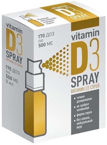 Витамин д3 спрей 500ме (170доз) 8мл