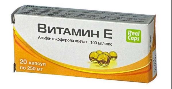 Витамин е автор капсулы 20 шт