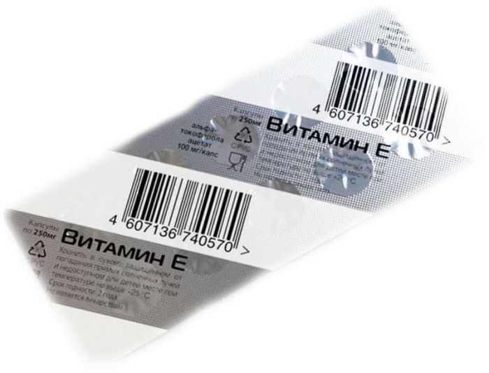 Витамин е капсулы 250мг 10 шт