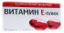 Витамин е плюс капсулы 200мг 10 шт