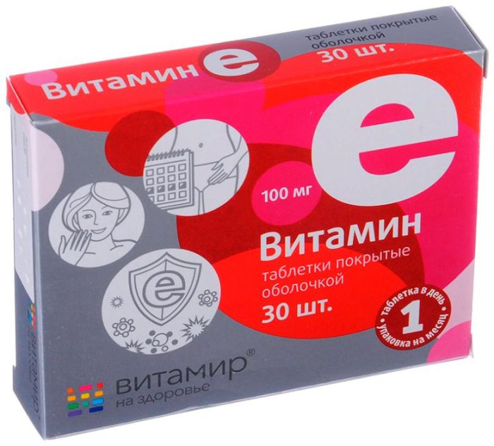 Витамин е витамир таблетки 100мг 30 шт