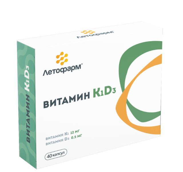 Витамин к1 д3 капсулы 40 шт