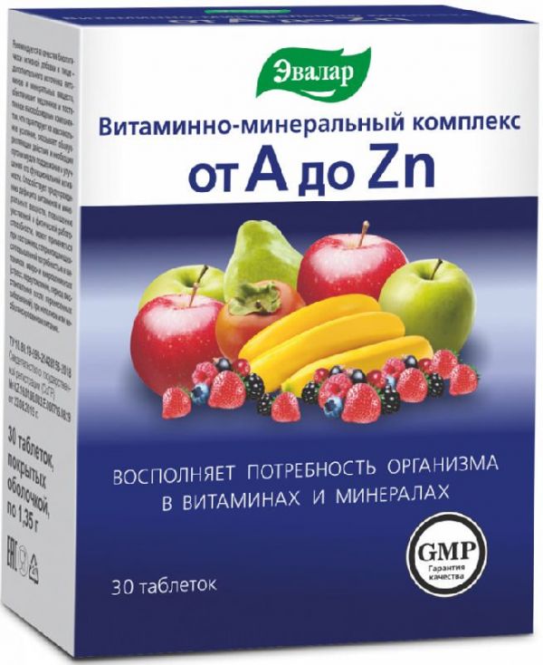 Витаминно-минеральный комплекс от а до цинка таблетки покрытые оболочкой 1,35г 30 шт