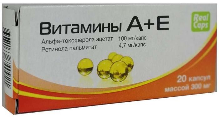 Витамины а+е капсулы 20 шт