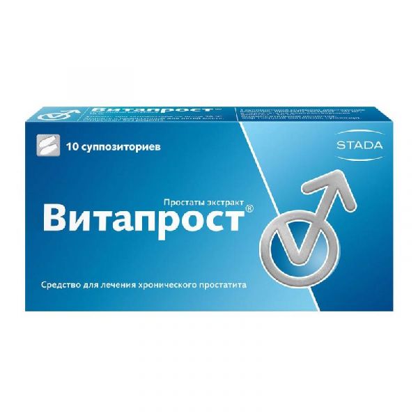 Витапрост 10мг (50мг экстракта) 10 шт суппозитории ректальные
