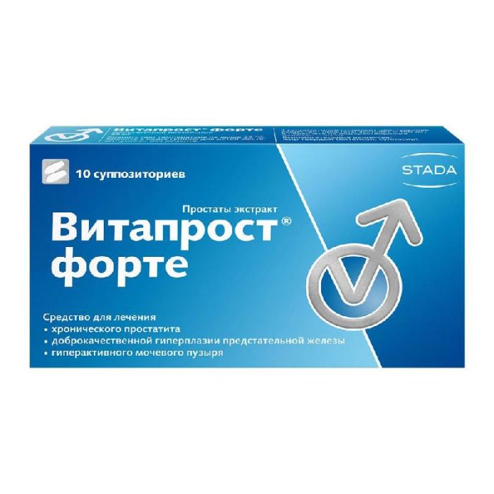 Витапрост форте 20мг (100мг экстракта) 10 шт суппозитории ректальные