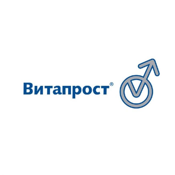 Витапрост форте 20мг (100мг экстракта) 10 шт суппозитории ректальные