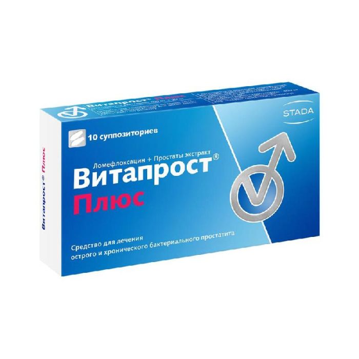 Витапрост плюс 10 шт суппозитории ректальные