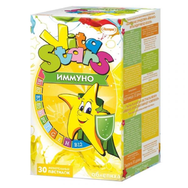 Витастарс иммуно пастилки жевательные мультивитаминный комплекс с экстрактом облепихи 30 шт